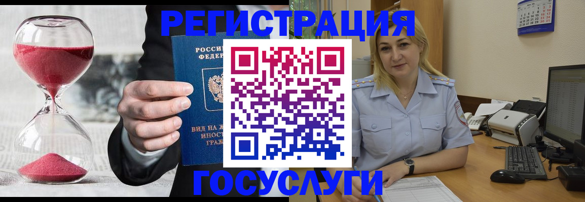 прописка в квартире в Катав-Ивановске